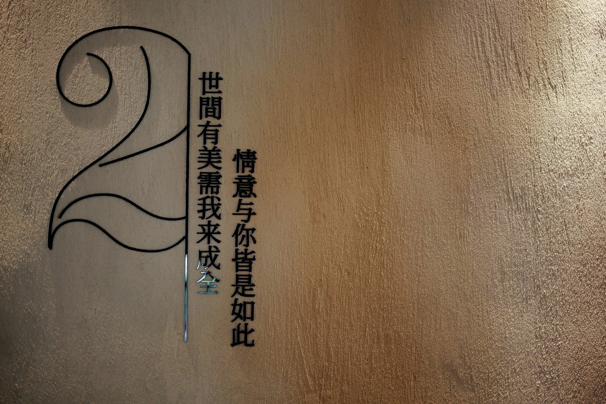 No.5 Hengshan Road Cultural Hotel Qingdao Dış mekan fotoğraf